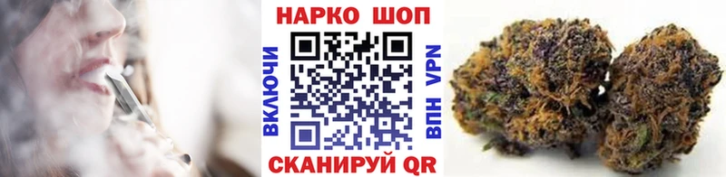 Купить Конопля  МЕФ  Героин  Галлюциногенные грибы  Гашиш  Cocaine  Щёкино
