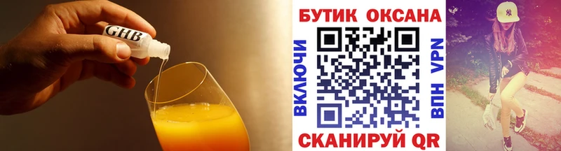 Купить где  Щёкино  БУТИРАТ бутик 