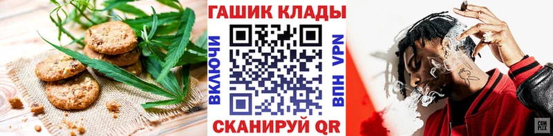Купить где  Щёкино  Cannafood марихуана 