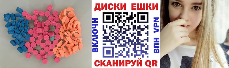 ЭКСТАЗИ XTC  Купить закладки  Щёкино 