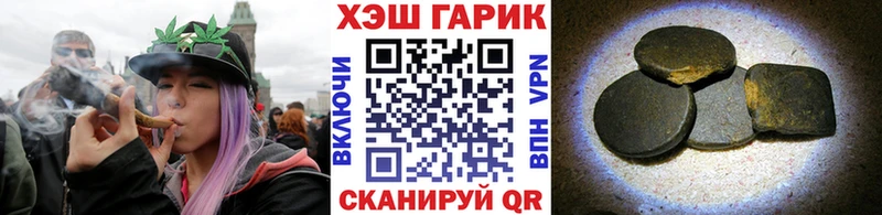 ГАШИШ ice o lator Щёкино