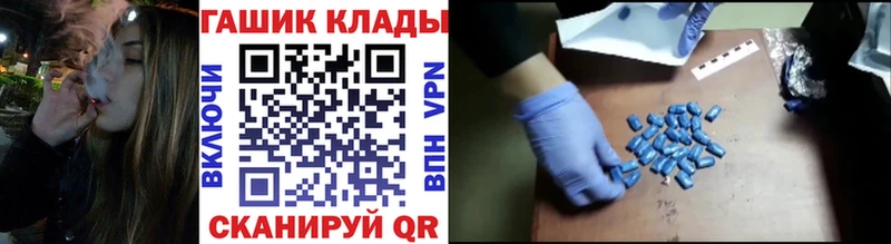 ГАШИШ hashish  Купить  Щёкино 