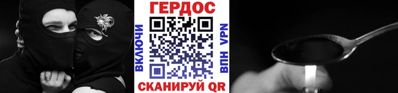 Купить закладки  Щёкино  Героин хмурый 