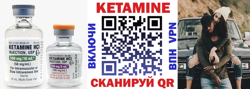Кетамин ketamine  Купить  Щёкино 