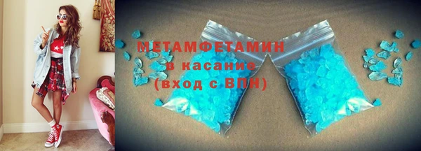 MDMA Premium VHQ Кулебаки