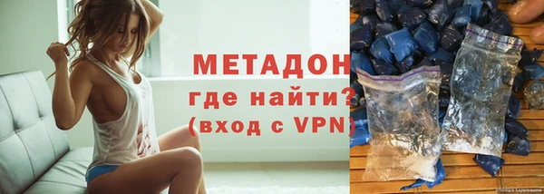 героин Куйбышев