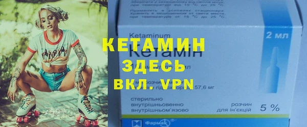 героин Куйбышев