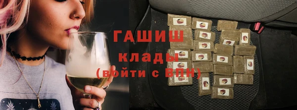 ПСИЛОЦИБИНОВЫЕ ГРИБЫ Лагань