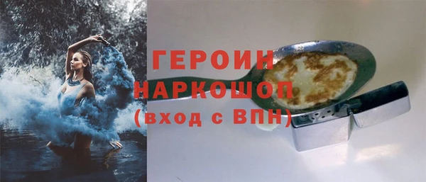 MDMA Premium VHQ Кулебаки