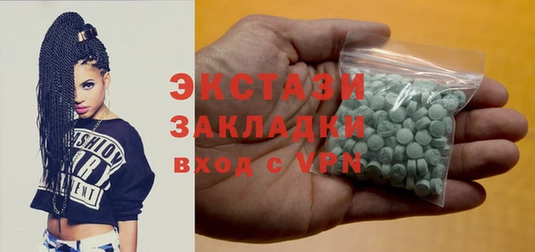 ECSTASY Ладушкин