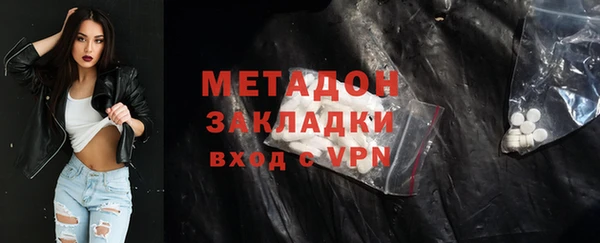 MDMA Premium VHQ Кулебаки