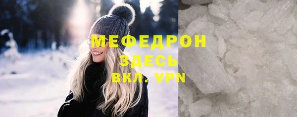 MDMA Premium VHQ Кулебаки
