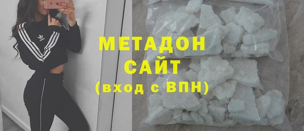 героин Куйбышев