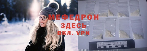героин Куйбышев