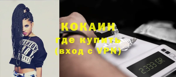 героин Куйбышев