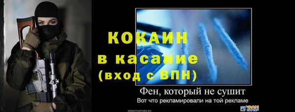 героин Куйбышев