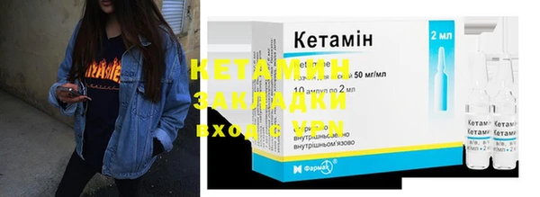 героин Куйбышев