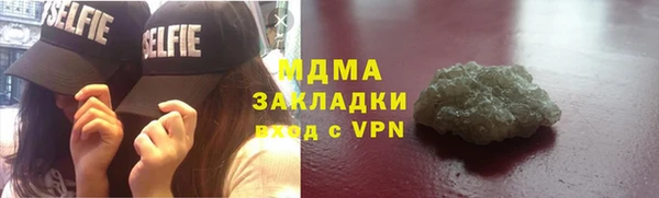героин Куйбышев