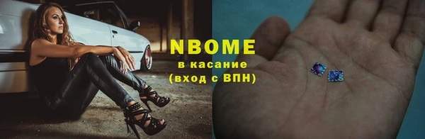 героин Куйбышев