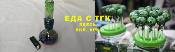 ECSTASY Ладушкин