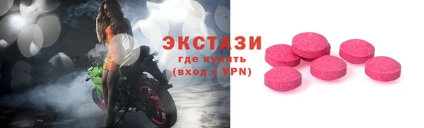 ПСИЛОЦИБИНОВЫЕ ГРИБЫ Лагань