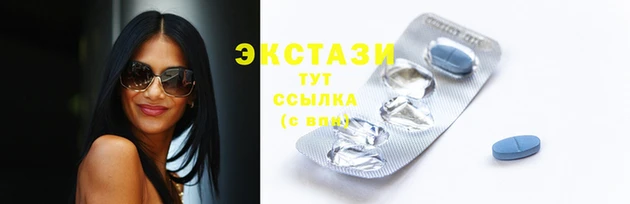 MDMA Premium VHQ Кулебаки