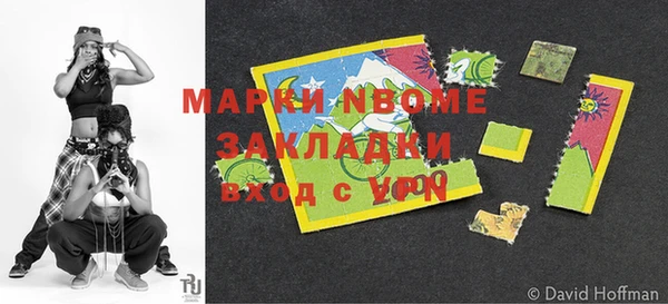 героин Куйбышев