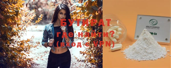 MDMA Premium VHQ Кулебаки