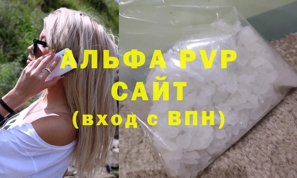MDMA Premium VHQ Лабытнанги