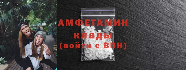 MDMA Premium VHQ Кулебаки