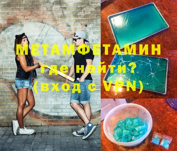 MDMA Premium VHQ Кулебаки