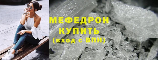 MDMA Premium VHQ Кулебаки