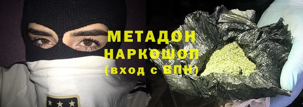 героин Куйбышев