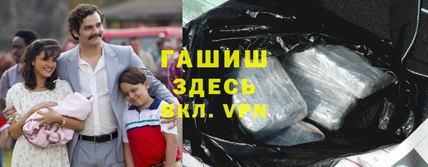 MDMA Premium VHQ Кулебаки
