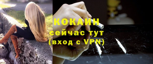 героин Куйбышев