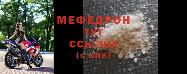 MDMA Premium VHQ Кулебаки