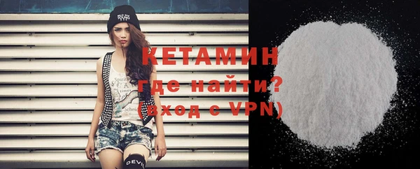 MDMA Premium VHQ Кулебаки