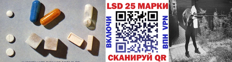 Лсд 25 экстази кислота  Купить где  Щёкино 
