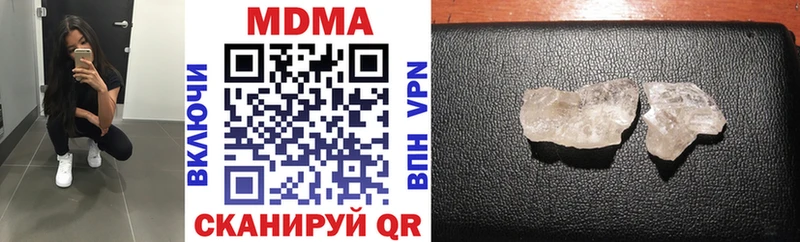 Купить  Щёкино  МДМА Molly 
