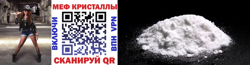 Купить закладки  Щёкино  Меф кристаллы 