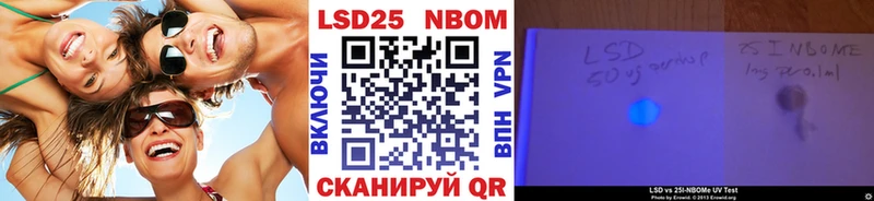 Купить закладки  Щёкино  Наркотические марки 1500мкг 