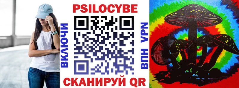 Галлюциногенные грибы Magic Shrooms Щёкино